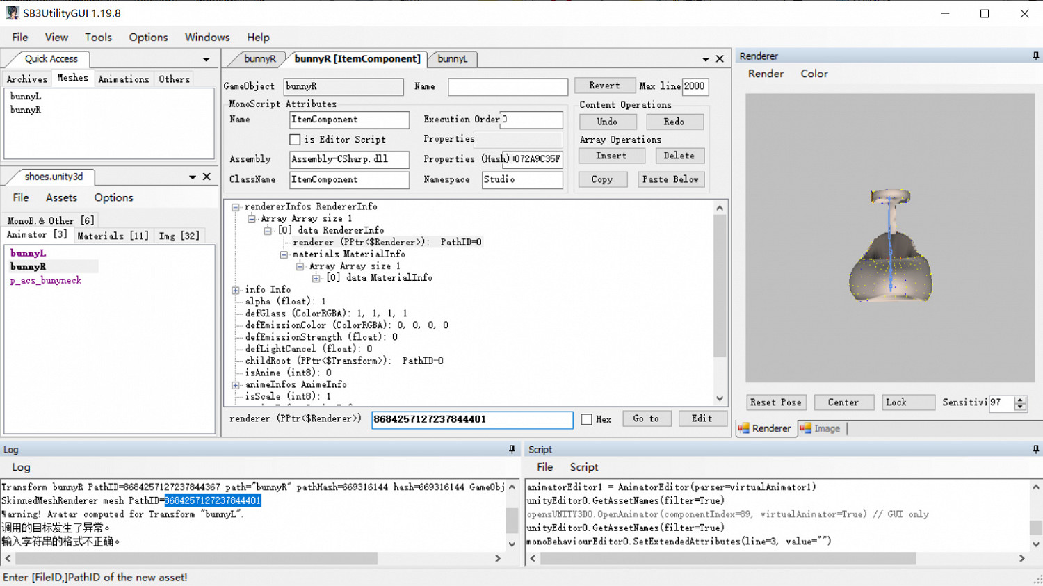 《AI少女》工作室MOD怎麽製作 工作室MOD製作方法介紹