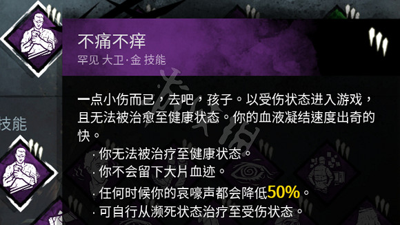 《黎明死線》黑妹全技能搭配技巧 黑妹玩法解析 《黎明死線》黑妹全技能搭配技巧 黑妹玩法解析