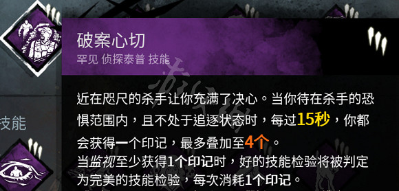《黎明死線》黑妹全技能搭配技巧 黑妹玩法解析 《黎明死線》黑妹全技能搭配技巧 黑妹玩法解析