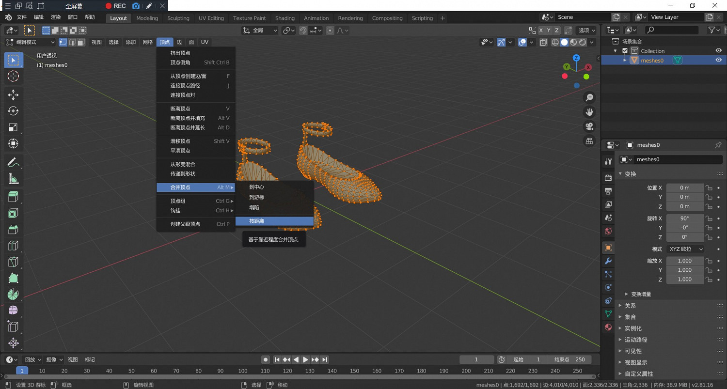 《AI少女》工作室MOD怎麽製作 工作室MOD製作方法介紹