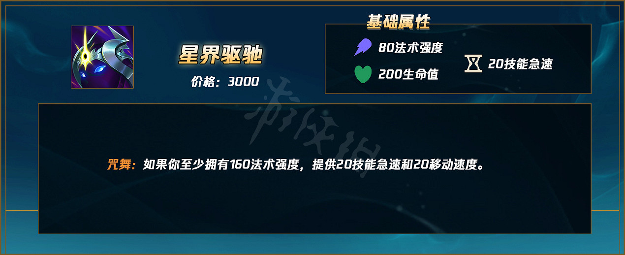 《英雄聯盟》征服者凱南怎麽加點？征服者凱南玩法推薦