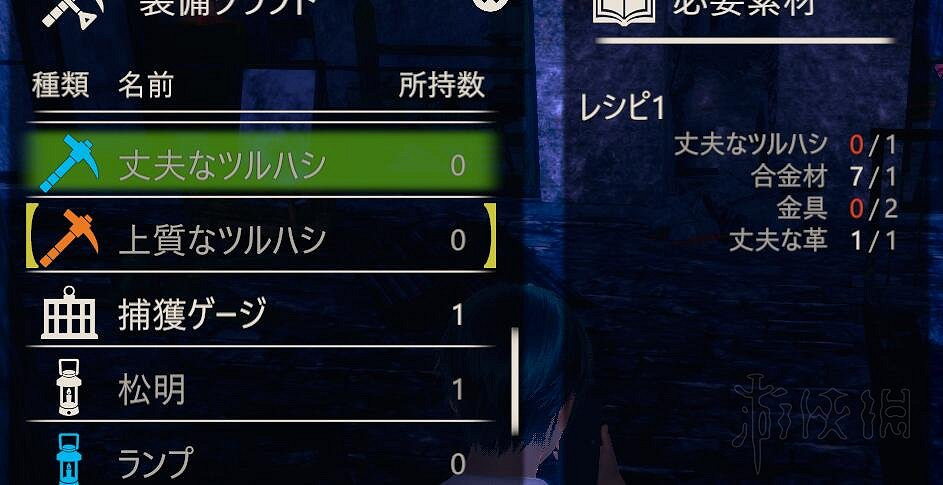 《AI少女》工具怎麽合成？道具合成材料匯總