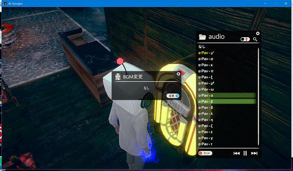 《AI少女》BGM怎麽播放 音樂台使用方法介紹