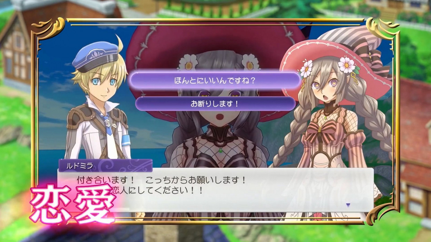 《符文工廠5》第二支預告片公布 5月20日發售 《符文工廠5》第二支預告片公布 5月20日發售