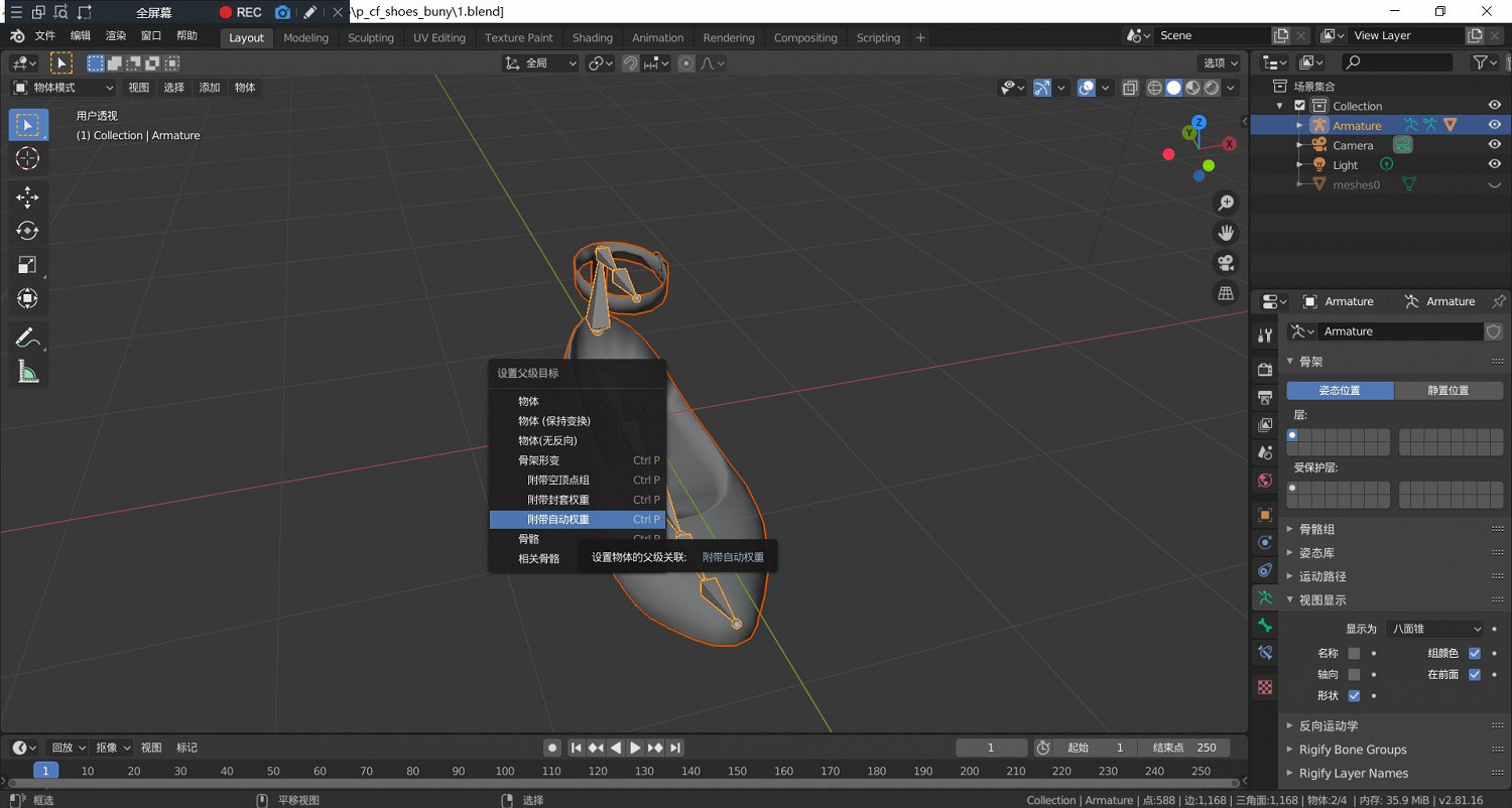 《AI少女》工作室MOD怎麽製作 工作室MOD製作方法介紹