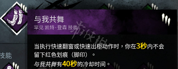 《黎明死線》黑妹全技能搭配技巧 黑妹玩法解析 《黎明死線》黑妹全技能搭配技巧 黑妹玩法解析