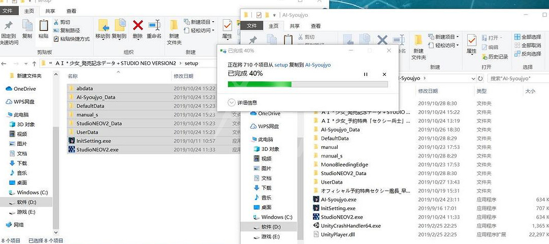 《AI少女》特典怎麽使用？特典使用方法介紹