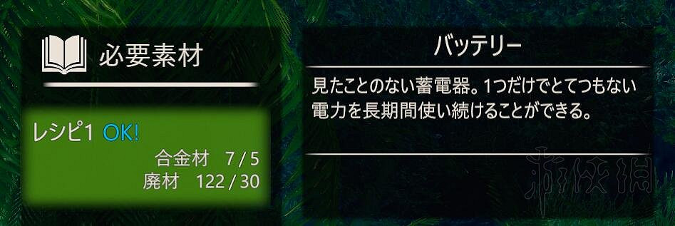 《AI少女》工具怎麽合成？道具合成材料匯總