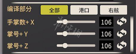 《AI少女》捏人技巧詳解 完美妹子角色打造方法介紹