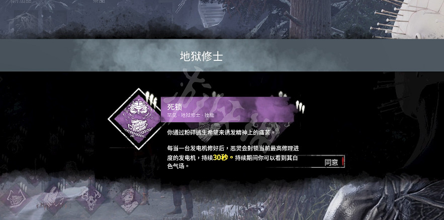 《黎明死線》釘子頭強嗎 地獄修士技能介紹 《黎明死線》釘子頭強嗎 地獄修士技能介紹