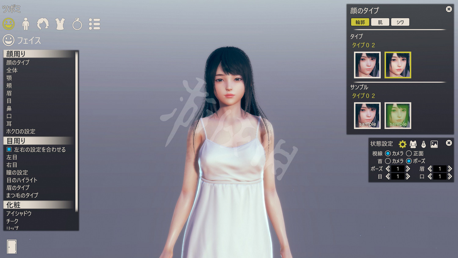 《AI少女》捏臉機制講解 試玩評測分享 《AI少女》捏臉機制講解 試玩評測分享