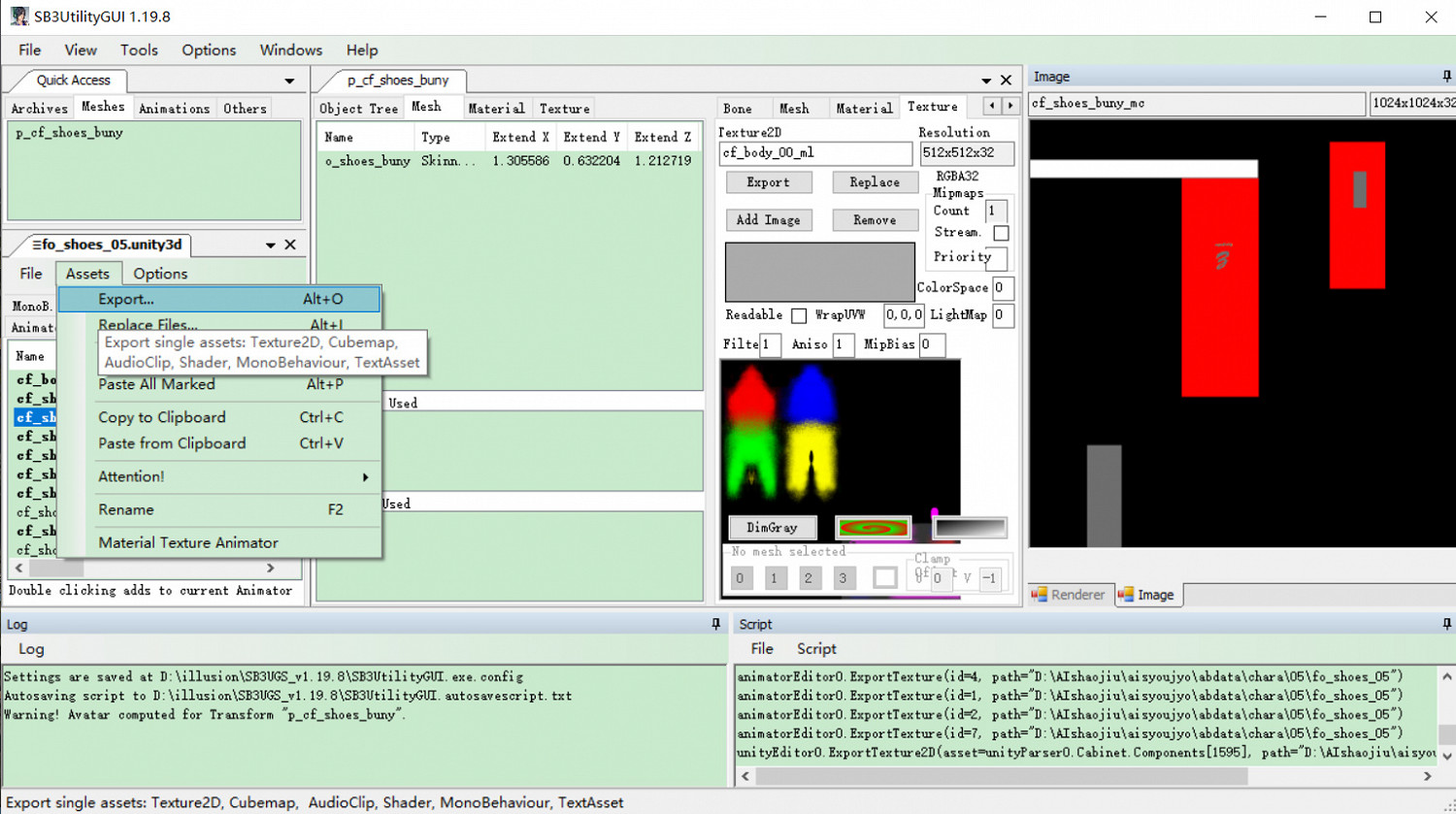 《AI少女》工作室MOD怎麽製作 工作室MOD製作方法介紹