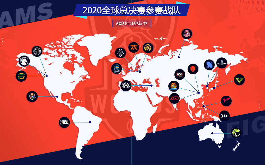 《英雄聯盟》S10總決賽抽簽什麽時候開始 S10總決賽抽簽開始時間一覽 《英雄聯盟》S10總決賽抽簽什麽時候開始 S10總決賽抽簽開始時間一覽