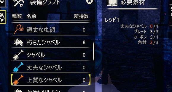 《AI少女》鏟子合成材料一覽 鏟子合成材料獲取方法介紹 《AI少女》鏟子合成材料一覽 鏟子合成材料獲取方法介紹