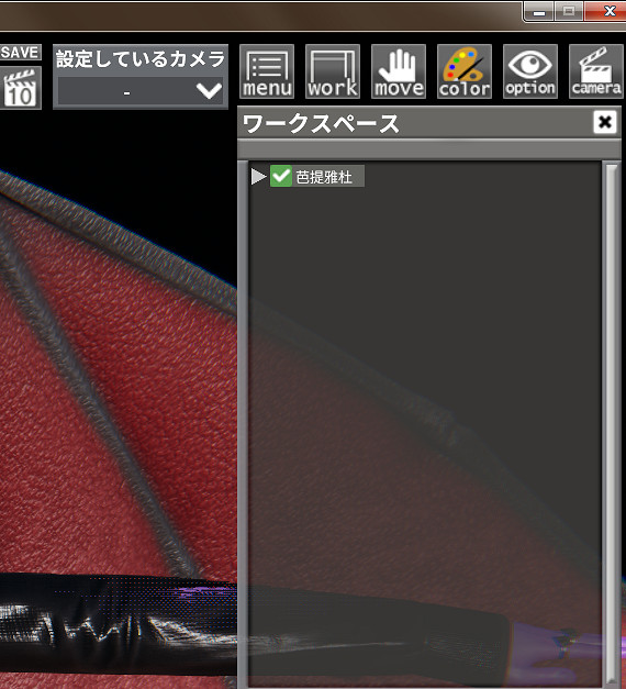 《AI少女》工作室怎麽自創姿勢 工作室自創姿勢方法介紹 《AI少女》工作室怎麽自創姿勢 工作室自創姿勢方法介紹