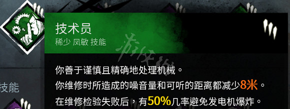 《黎明死線》黑妹全技能搭配技巧 黑妹玩法解析 《黎明死線》黑妹全技能搭配技巧 黑妹玩法解析