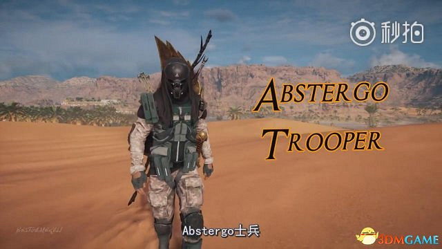 《刺客教條:起源》加入新功能 19名角色可供選擇 《刺客教條:起源》加入新功能 19名角色可供選擇