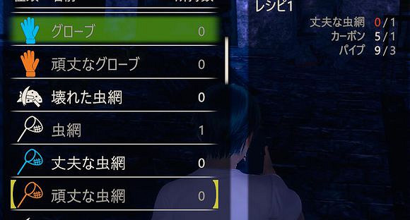 《AI少女》全等級捕蟲網合成材料介紹 捕蟲網需要哪些合成材料 《AI少女》全等級捕蟲網合成材料介紹 捕蟲網需要哪些合成材料