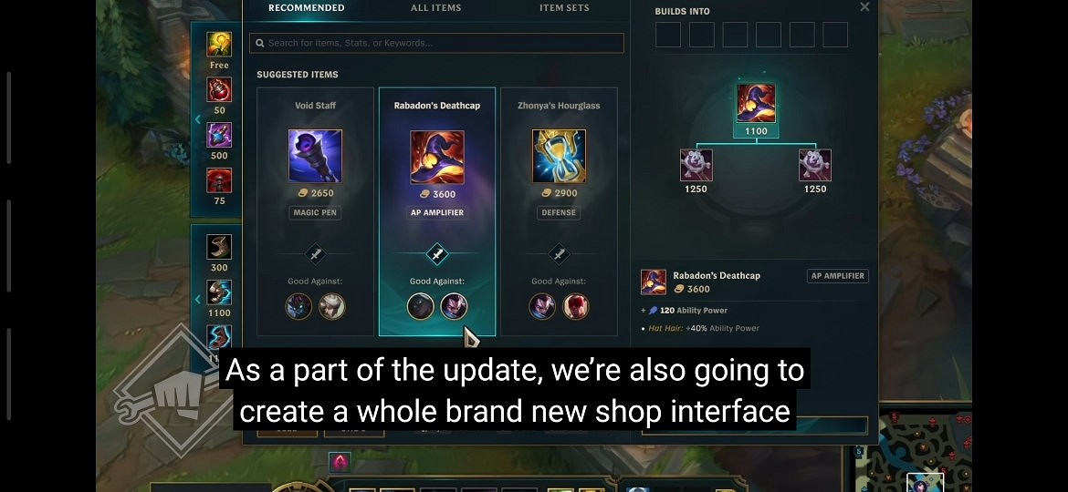 《英雄聯盟》S11裝備改動了什麽 S11裝備更新內容介紹