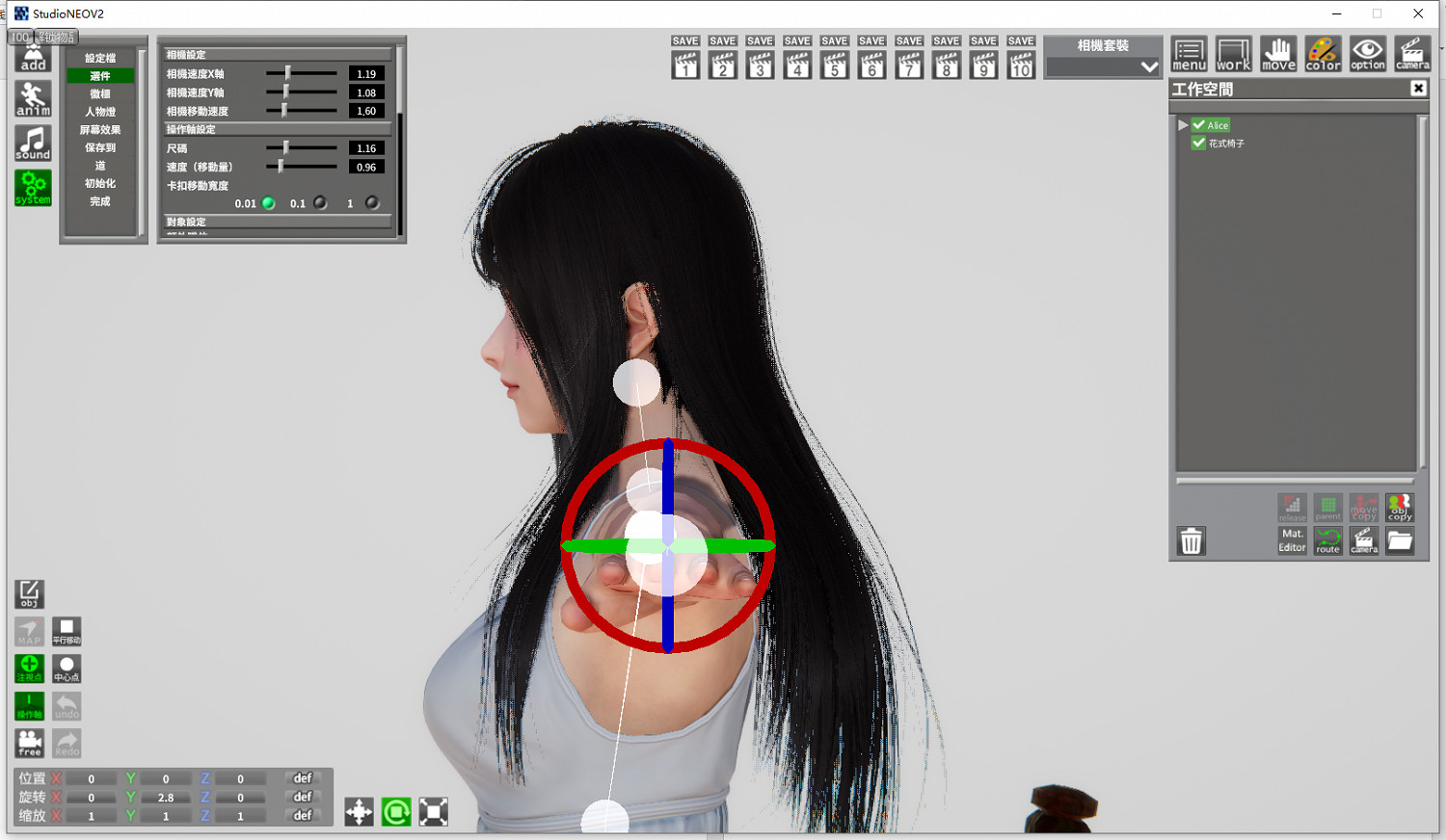 《AI少女》工作室動作製作教學 工作室如何K動作 《AI少女》工作室動作製作教學 工作室如何K動作