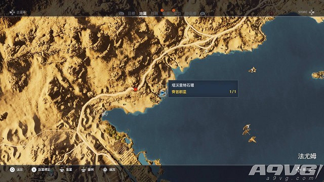 刺客教條起源石環位置 刺客教條起源石環位置