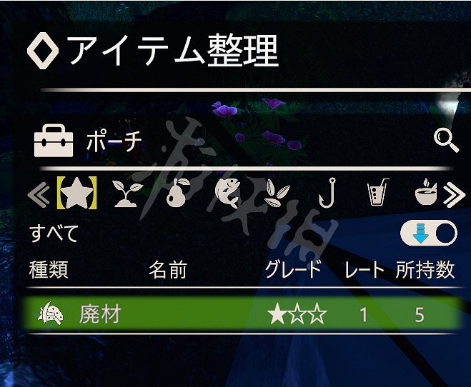 《AI少女》素材怎麽修改 素材修改方法介紹一覽 《AI少女》素材怎麽修改 素材修改方法介紹一覽