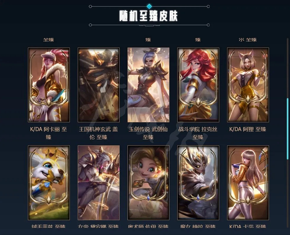 《英雄聯盟》雙城之戰該怎麽玩？雙城之戰寶典攻略分享