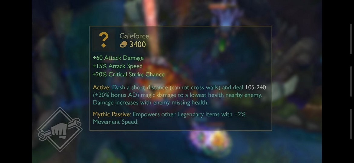 《英雄聯盟》S11裝備改動了什麽 S11裝備更新內容介紹