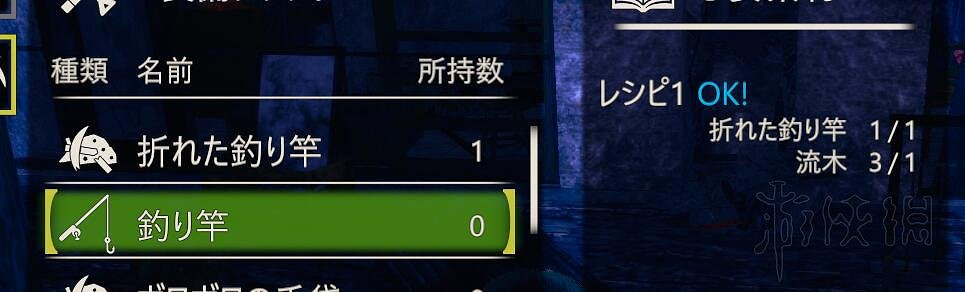 《AI少女》工具怎麽合成？道具合成材料匯總