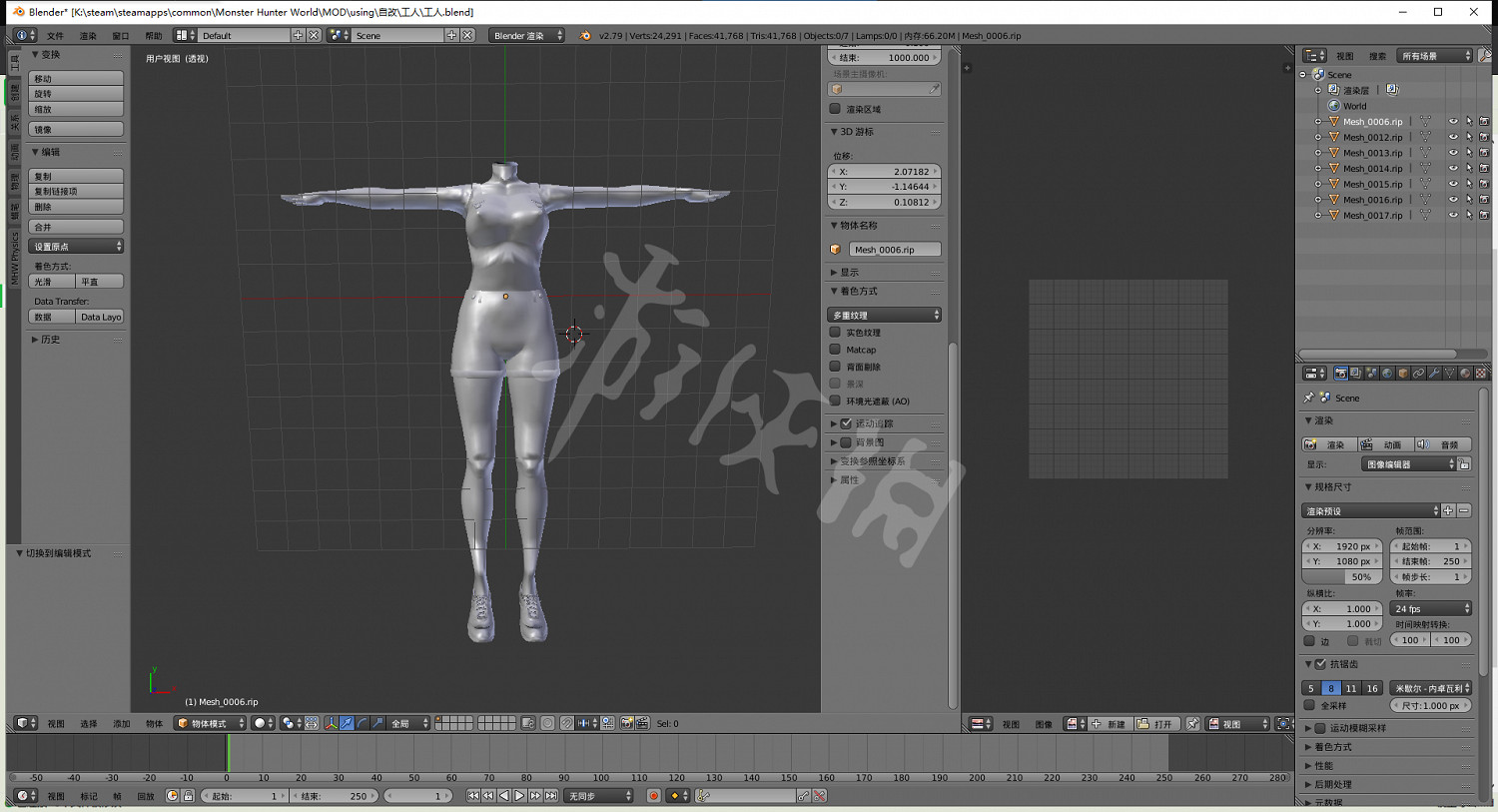《AI少女》模型怎麽導出 模型提取方法教學