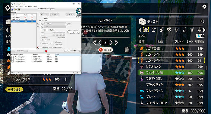 《AI少女》物品數量怎麽修改 物品數量修改方法介紹 《AI少女》物品數量怎麽修改 物品數量修改方法介紹