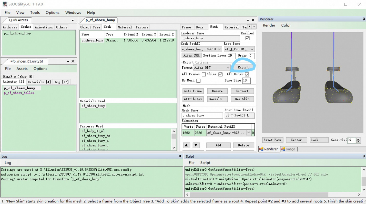 《AI少女》工作室MOD怎麽製作 工作室MOD製作方法介紹