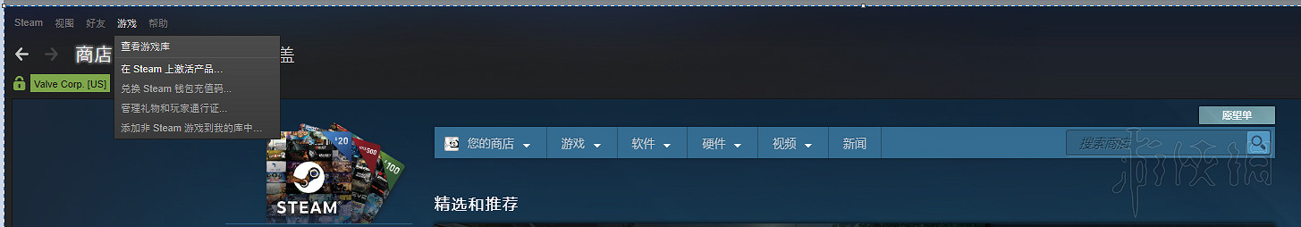 《黎明死線》DLC怎麽購買划算?DLC史低價格購買圖文教學 《黎明死線》DLC怎麽購買划算?DLC史低價格購買圖文教學
