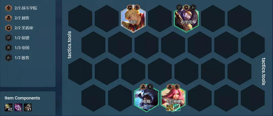 《金鏟鏟之戰》賭卡特陣容推薦 學園刺卡特裝備搭配攻略 《金鏟鏟之戰》賭卡特陣容推薦 學園刺卡特裝備搭配攻略