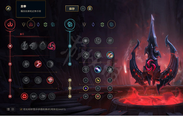 《英雄聯盟》職業選手怎麽玩?Viper寒冰射手打法攻略分享 《英雄聯盟》職業選手怎麽玩?Viper寒冰射手打法攻略分享