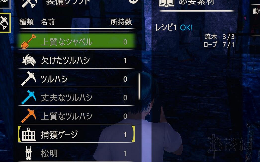 《AI少女》工具怎麽合成？道具合成材料匯總