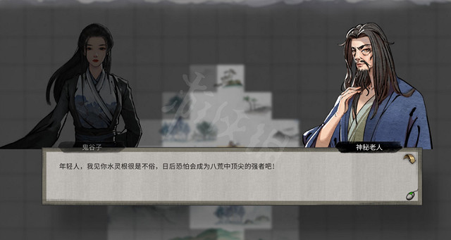 《鬼谷八荒》神秘老人奇遇怎麽做?神秘老人奇遇介紹 《鬼谷八荒》神秘老人奇遇怎麽做?神秘老人奇遇介紹