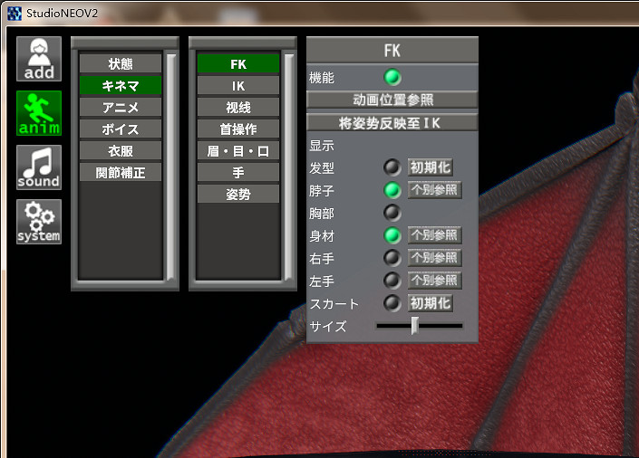 《AI少女》工作室怎麽自創姿勢 工作室自創姿勢方法介紹 《AI少女》工作室怎麽自創姿勢 工作室自創姿勢方法介紹