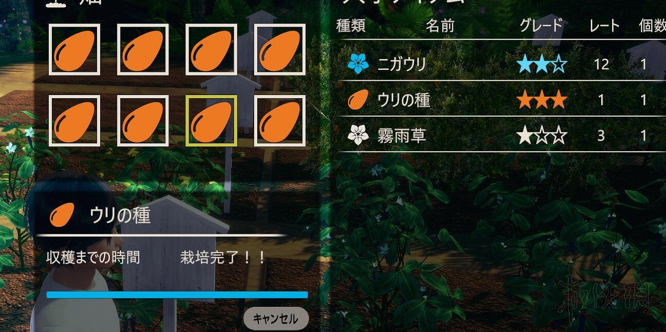 《AI少女》工具怎麽合成？道具合成材料匯總