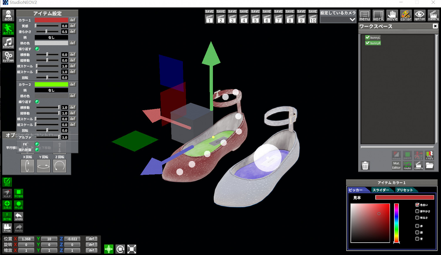 《AI少女》工作室MOD怎麽製作 工作室MOD製作方法介紹