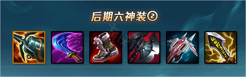 《英雄聯盟》千玨打野怎麽玩？打野千玨玩法推薦