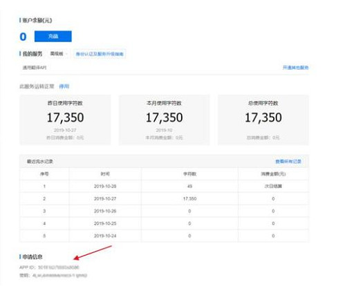 《AI少女》漢化版怎麽安裝？機翻漢化安裝步驟分享