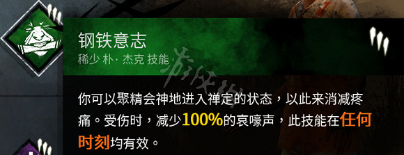 《黎明死線》黑妹全技能搭配技巧 黑妹玩法解析 《黎明死線》黑妹全技能搭配技巧 黑妹玩法解析