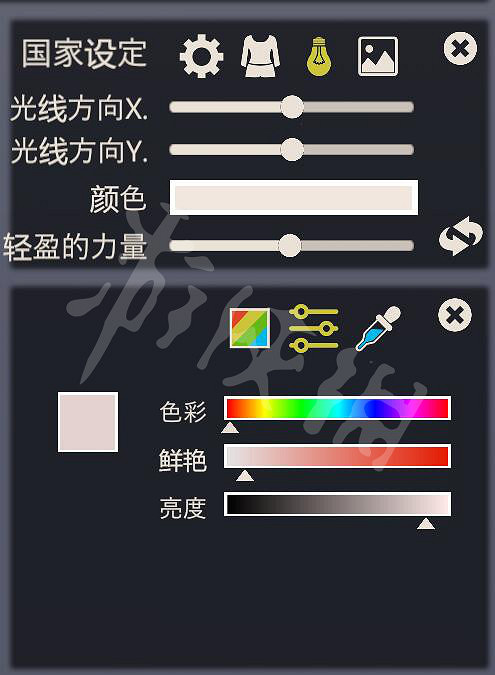 《AI少女》捏人怎麽更好看 捏人教學分享