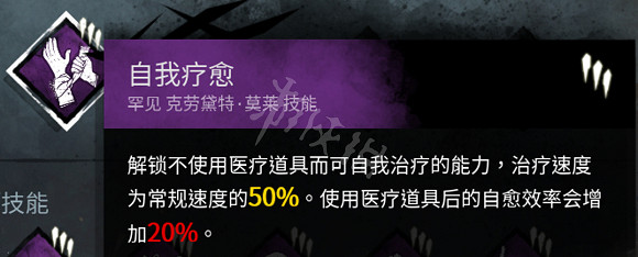 《黎明死線》黑妹全技能搭配技巧 黑妹玩法解析 《黎明死線》黑妹全技能搭配技巧 黑妹玩法解析
