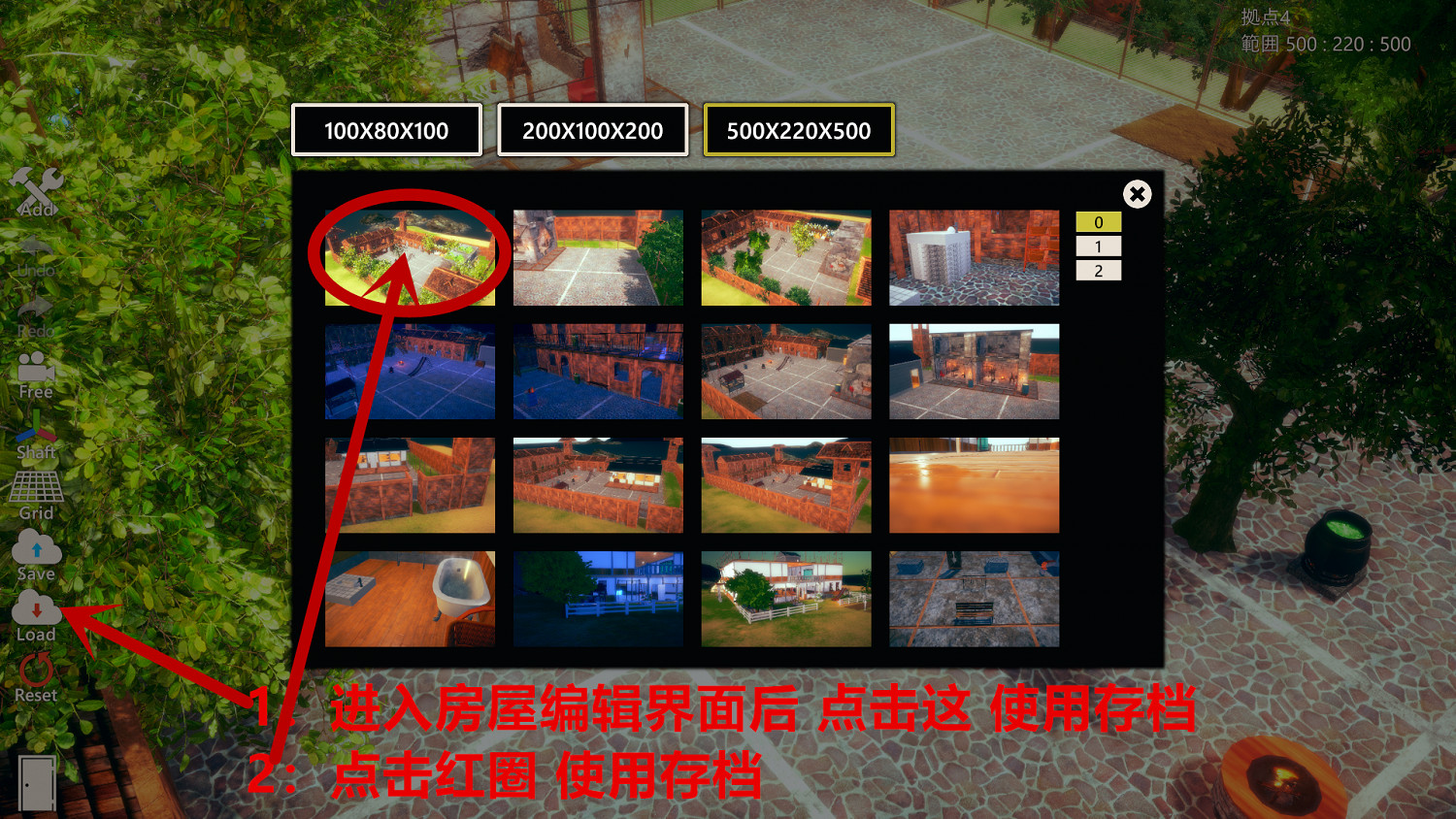 《AI少女》監獄建築存檔使用方法介紹 監獄建築存檔怎麽安裝 《AI少女》監獄建築存檔使用方法介紹 監獄建築存檔怎麽安裝