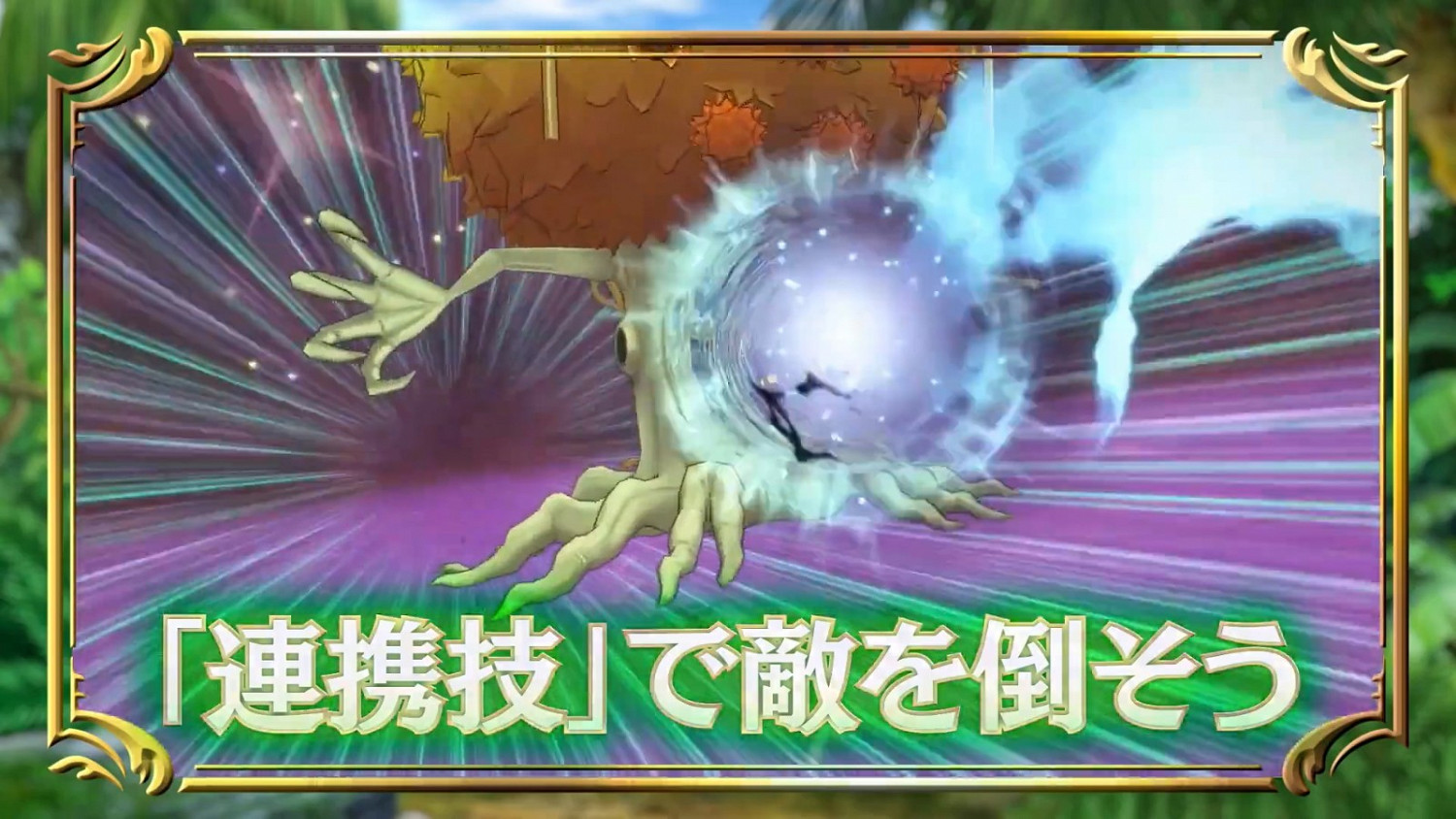 《符文工廠5》第二支預告片公布 5月20日發售 《符文工廠5》第二支預告片公布 5月20日發售