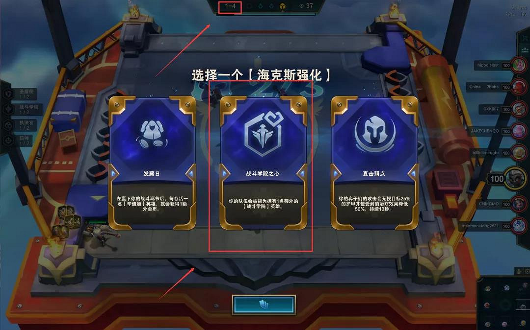 《金鏟鏟之戰》賭卡特陣容推薦 學園刺卡特裝備搭配攻略 《金鏟鏟之戰》賭卡特陣容推薦 學園刺卡特裝備搭配攻略