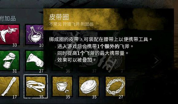 《黎明死線》兔媽配件搭配及點位講解 兔媽技能搭配詳解 《黎明死線》兔媽配件搭配及點位講解 兔媽技能搭配詳解