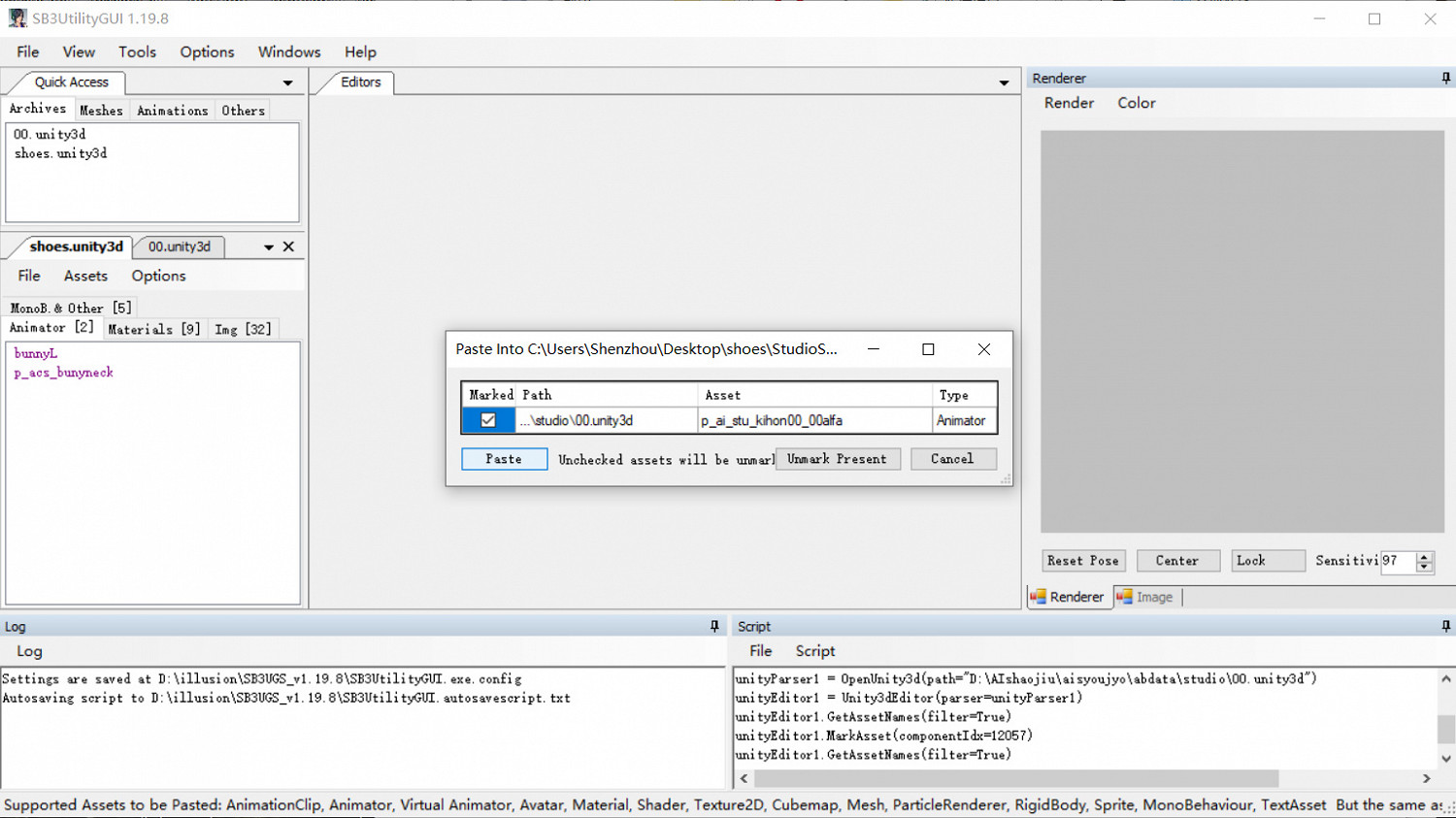《AI少女》工作室MOD怎麽製作 工作室MOD製作方法介紹